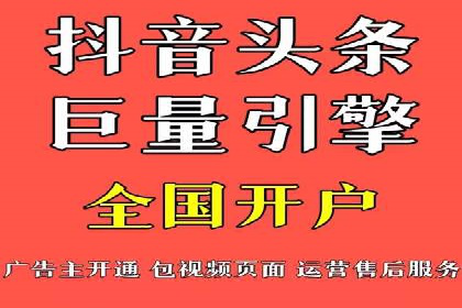 SEM开户实战：如何降低成本提升效益