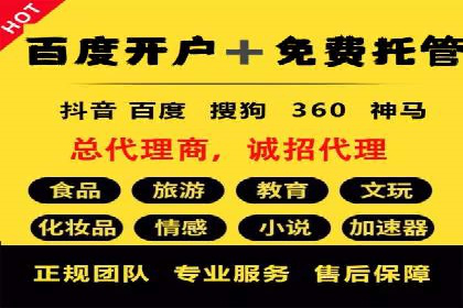 抖音信息流推广：实战经验分享