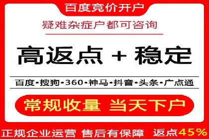 行业领先企业的信息流广告运营案例